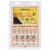 STANLEY STA80020