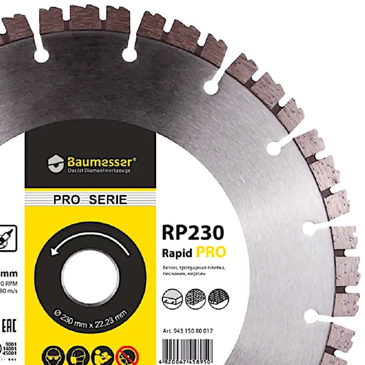 Tarcza diamentowa BAUMESSER 94315080017
