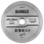 Tarcza diamentowa DeWalt DT20591