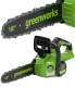 GREENWORKS GD24CS30 Piła łańcuchowa 24V "body"