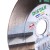 DISTAR PERFECT tarcza diamentowa 125X22,23H 1A1R