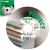 DISTAR PERFECT tarcza diamentowa 125X22,23H 1A1R