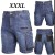LAHTI PRO L4070706 Spodenki jeansowe krótkie roz. 3XL
